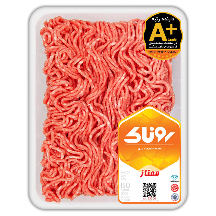 چرخ کرده مخلوط گوساله و گوسفند ممتاز 1 کیلوگرم کشتار داخلی